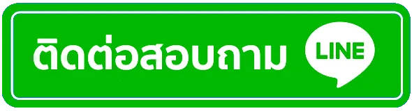 ufaweek Line